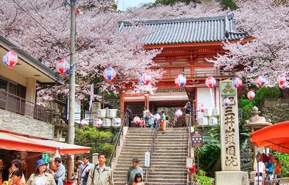 紀三井寺 (Kimiidera)